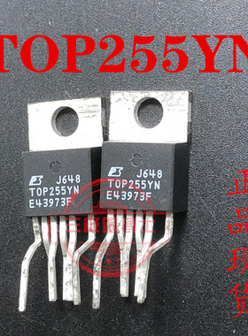 全新原装 TOP255YN TOP255Y 6脚 电源管理芯片IC 一换即好