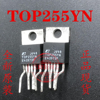 全新原装 TOP255YN TOP255Y 6脚 电源管理芯片IC 一换即好