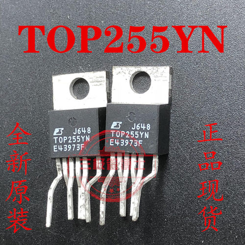 全新原装 TOP255YN TOP255Y 6脚 电源管理芯片IC 一换即好