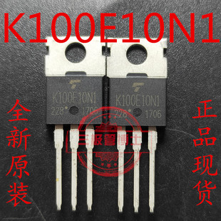 全新原装TK100E10N1 K100E10N1 100A100V MOS场效应管 直插TO220