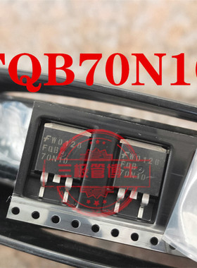 全新原装FQB70N10 70N10 SPB70N10L  70A100V 场效应管质量保证