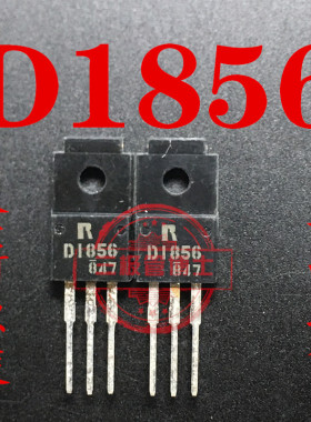 全新原装 2SD1856 D1856 罗姆三极管 TO-220F封装 一换即好