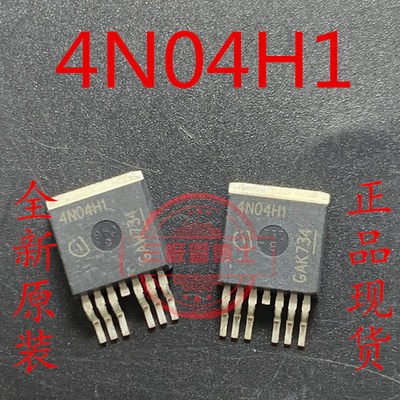 4N04H1 IPB160N04S4-H1 MOS场效应管 功率晶体管 160A/40V TO-263