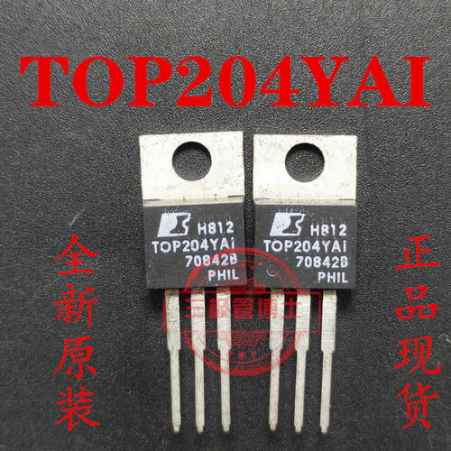 全新原装 TOP204YAI TOP204YA1 TOP204YN 电源管理芯片一换即好
