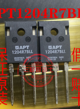 全新原装进口APT1204R7BLL 大功率开关电源三极管 1200V 电子元件