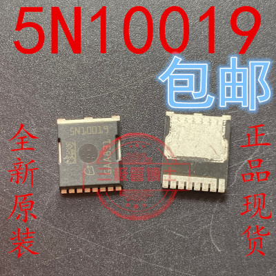 原装进口低内阻大功率MOS管5N10019 IAUT300N10S5N019 100V 300A