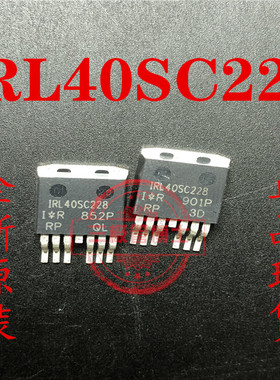 IRL40SC228 40SC228原装进口拆机MOS管场效应管百分百原字40V550A