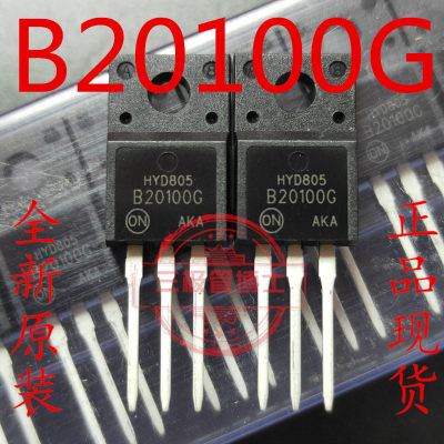 全新原装进口B20100G MBR20100 MBRB20100CT肖特基整流直插二极管