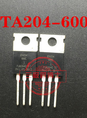 全新原装进口BTA204-600C BTA204X600C TO220可控硅三极管晶闸管