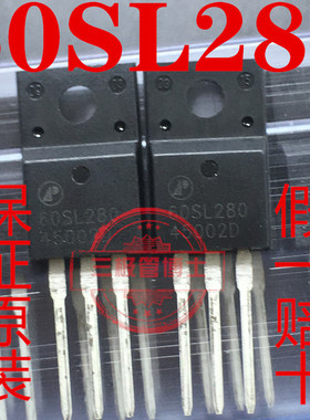 全新进口 60SL280 13.5A650V代替 IPP60R280C6 6R280C6 一换即好
