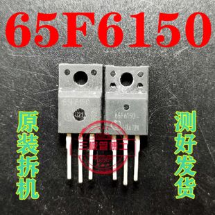 原装进口拆机IPW65R150CFD 65F6150 MOS场效应管 650V/22.4A 测好
