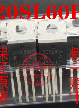 全新 20SL60P 20A 600V AP20SL60P-A代替20N60 FQP20N60C一换即好