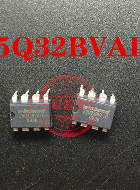 全新原装 W25Q32BVAIG 25Q32BVAIG 25Q32BVA1G DIP8 一换即好