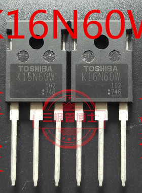 全新原装进口K16N60W 16A 600V TK16N60W MOS场效应三极管 TO-247