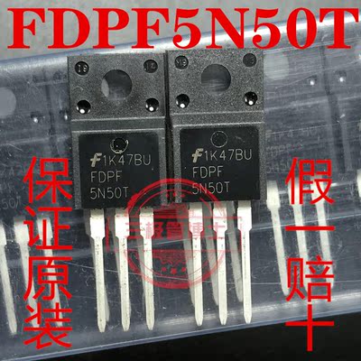 全新进口FDPF5N50T 5N50T 5A/500V TO-220F N沟道场效应管 可直拍