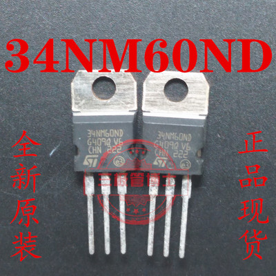 全新进口34NM60ND STP34NM60ND 28A 650V  N沟道场效应管一换即好