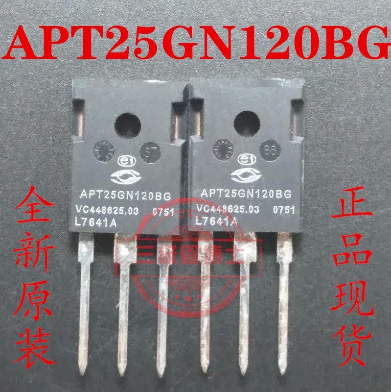 全新原装进口APT25GN120BG N沟道场效应IGBT三极管 25A 1200V