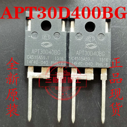 全新原装进口APT30D40B APT30D40BG TO-247 400V快恢复整流二极管