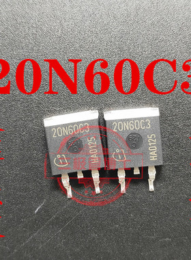全新进口20N60C3=B20NM60 FCB20N60 TO-263场效应管N沟道一换即好