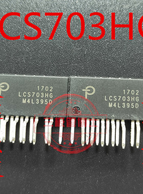 液晶电源芯片 电源管 LCS703HG  高压功率驱动器 全新原装正品