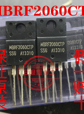 全新原装进口MBRF2060CTP 肖特基整流二极管 TO220F 20A 60V 现货