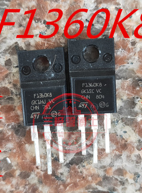 全新原装切脚F1360K8 13A600V 替STF13NM60N 13N60M2 MOS场效应管