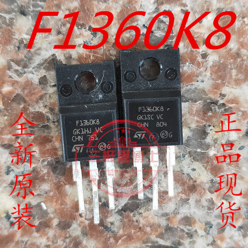 全新原装切脚F1360K8 13A600V 替STF13NM60N 13N60M2 MOS场效应管