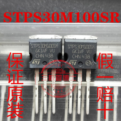 全新原装STPS30M100SR 30A100V TO262大功率肖特基整流二极管