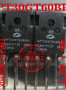 全新原装 APT30GT60BRG APT30GT60BR APT30GT60BRD 30A600V IGBT