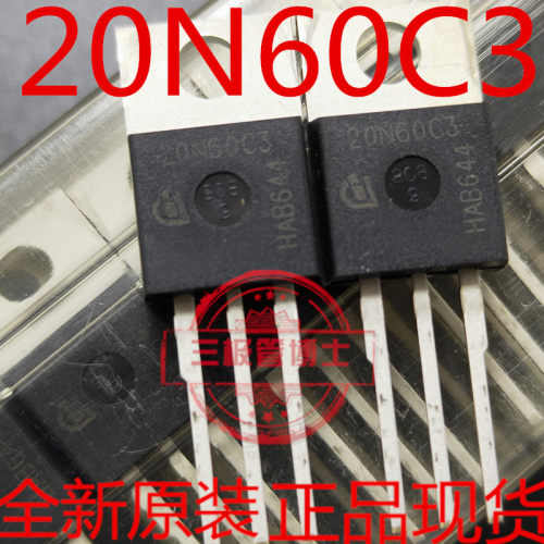 全新原装进口场效应管SPP20N60C3,20N60C3 20A 600V 真正的原装