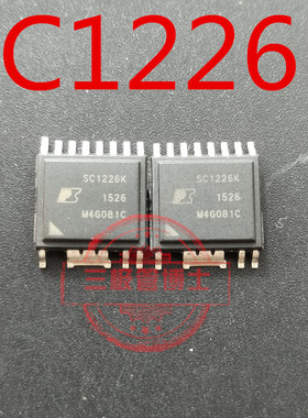 全新原装 SC1226K 快充电源IC SC1226K ESOP-R16B 实图拍摄 直拍