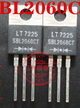 全新原装 SBL2060CT TO-220-3L 直插三极管 肖特基整流二极管可拍