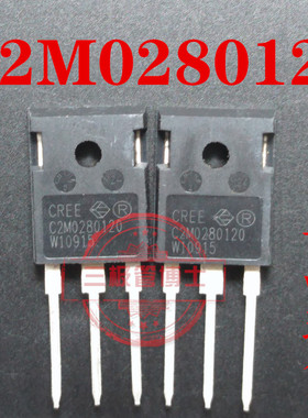 全新原装进口 C2M0280120 10A 1200V SIC碳化硅场效应管 一换即好