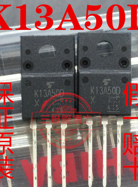 全新 TK13A50D K13A50D 13A/500V TO220F 液晶常用N沟道场效应管