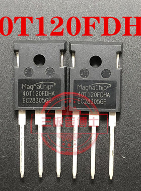 全新原装 MBQ40T120FDS 40T120FES/FDHA电焊机用大功率管IGBT单管