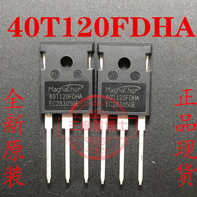 全新原装 MBQ40T120FDS 40T120FES/FDHA电焊机用大功率管IGBT单管