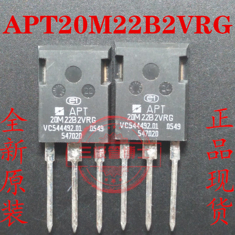 全新原装进口APT20M22B2VRG N沟道场效应三极管TO247 200V 100A
