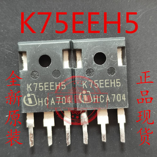 进口拆机K75EEH5 K75EES5 K75EEL5逆变电焊机常用IGBT单管650V75A