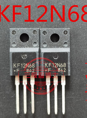 KF12N68.F 液晶常用MOS管 12A 680V TO-220F 全新进口 塑封 12N68