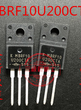 MBRF10U200CTA 全新原装现货 TO-220F 200V 20A 实物拍摄  可拍