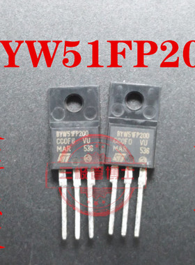 全新原装进口 BYW51FP BYW51FP-200 TO-220F快恢复二极管一换即好