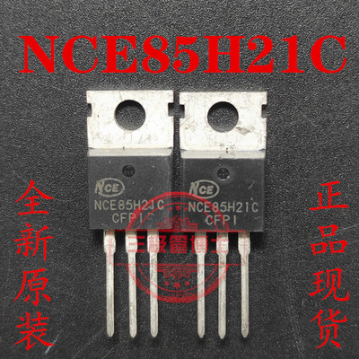 全新NCE85H21C大功率逆变器场效应MOS管210A 85V替IRFB3077 3206