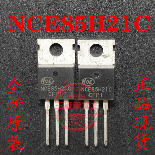 全新NCE85H21C大功率逆变器场效应MOS管210A 85V替IRFB3077 3206