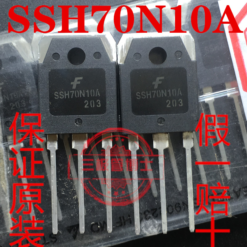 全新原装SSH70N10A FQA70N10 TO-3P 70A100V直插脚可控硅场效应管