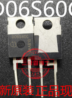 全新原装IDT06S60C D06S60C 600V6A TO-220 碳化硅二极管 实拍
