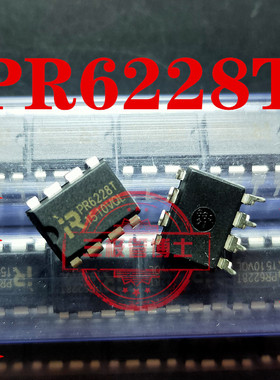 全新原装 PR6228T PR6228 直插DIP8 液晶开关电源芯片 质量保证
