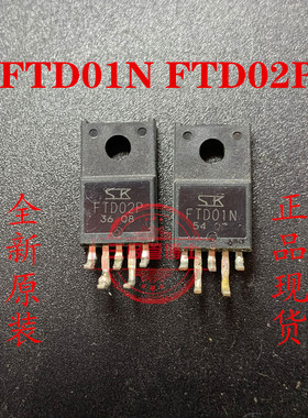 拆机R330打印机主板精准配对三极管TT3043 TT3043 FTD01N FTD02P