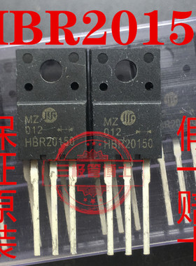 全新原装华微肖特基二极管HBR20150 20A 150V替MBRF20150CT可直拍