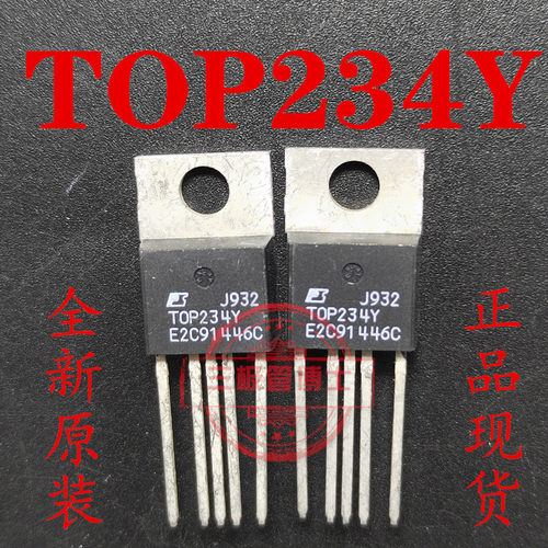 全新原装 美国POWER电源管理IC TOP234YN TOP234Y 一换即好