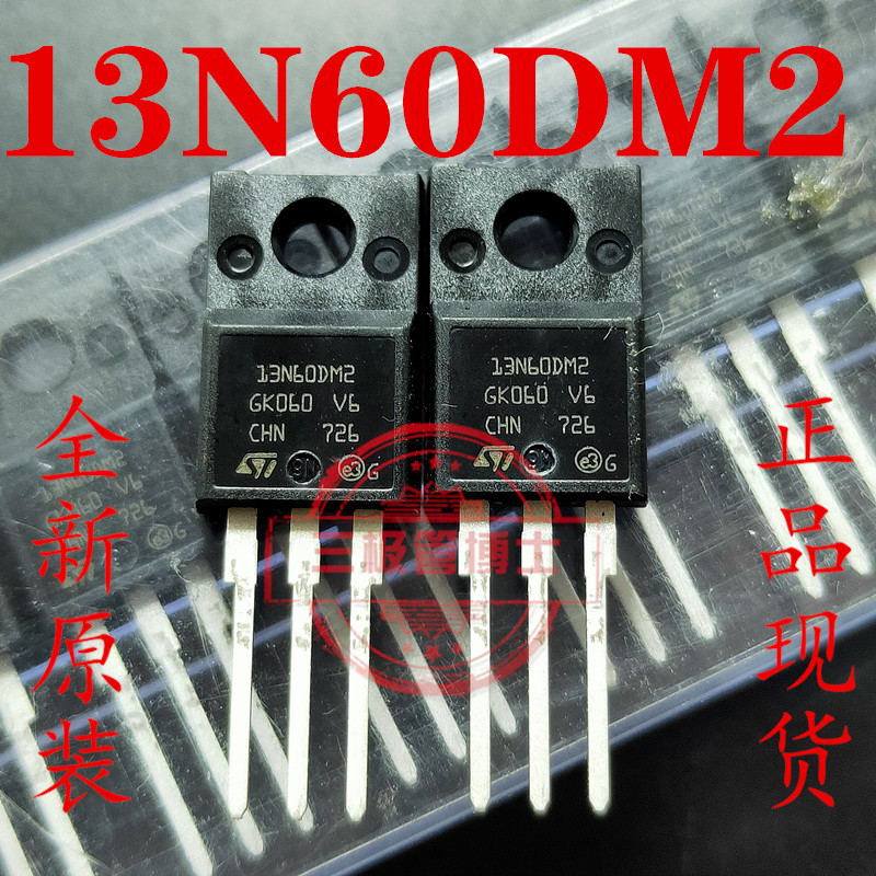 13N60DM2 STF13N60DM2原装全新大功率电源常用MOS开关管 13A 600V